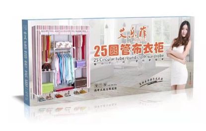 Picture of AliFei Metal Wardrobe (3-in-1)