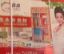 Picture of Wooden Wardrobe (2-in-1)