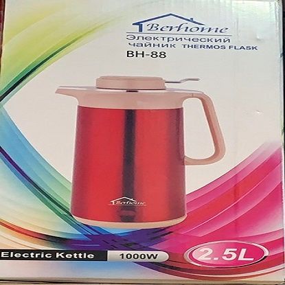 Picture of Berhome Kettle  Flask 2.5 Litres