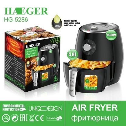 Picture of Haegar Air Fryer 4.8 Litres