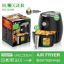 Picture of Haegar Air Fryer 4.8 Litres